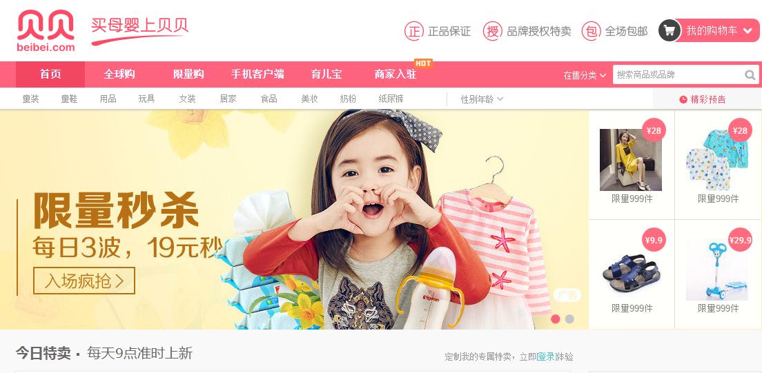 你不知道的网购技巧,网购小技巧网站