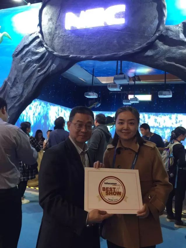 InfoCommChinaBestofShow