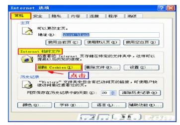 ping闃茬伀澧檌p鍦板潃,闃茬伀澧欐娴媔p杩樻槸鍩熷悕