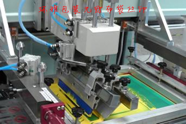 无纺布袋手工丝网印刷,无纺布袋丝网印刷视频