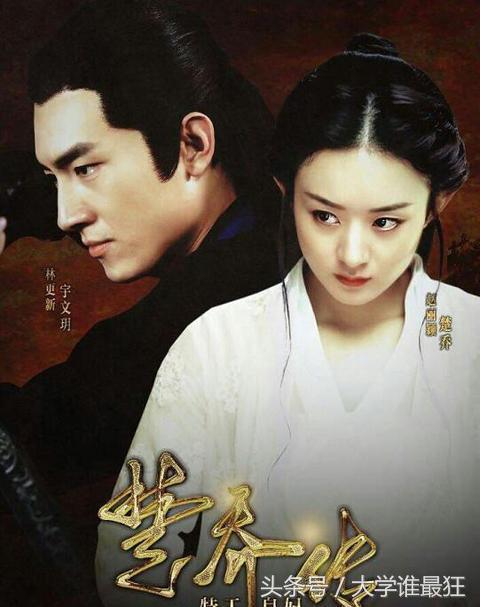 赵丽颖林更新cp感爆棚配一脸,林更新赵丽颖cp