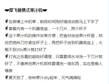 小型迷你榨汁杯哪个好用,迷你榨汁杯多少块钱一个
