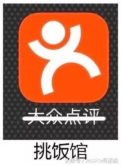 常用app名称,列举大家常用的app有哪些