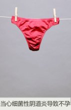 白带异常是宫颈癌吗,白带异常是宫颈炎吗