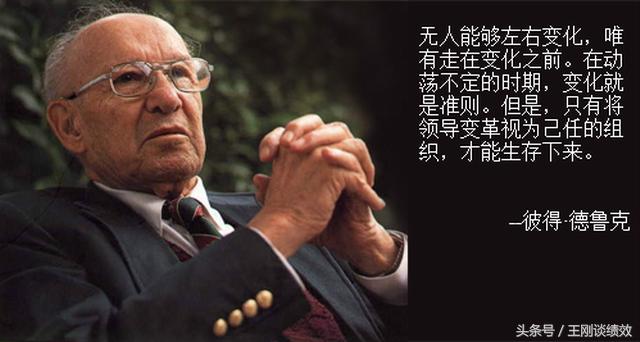 企业管理怎么做好员工的,企业管理者怎么做才有效果