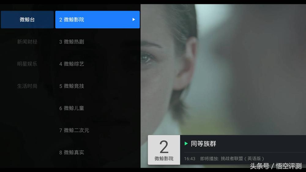 微鲸42寸电视,微鲸电视55英寸