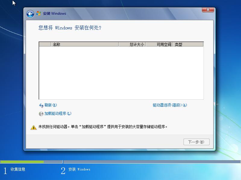 nvmem2固态硬盘装win7系统速度,win7支持nvme固态硬盘吗