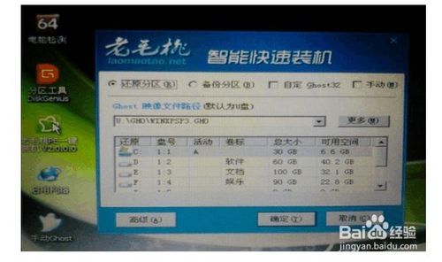 u盘装系统怎么电脑识别不了,新电脑大白菜u盘装系统教程