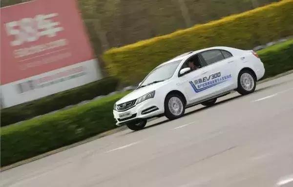 帝豪ev300试驾视频,帝豪ev300功能介绍图片