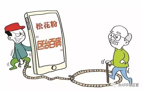 正宗天下第一粉是真的吗,天下第一粉真的假的