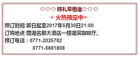 宴请聚会美食,南宁南湖名都商务宴请