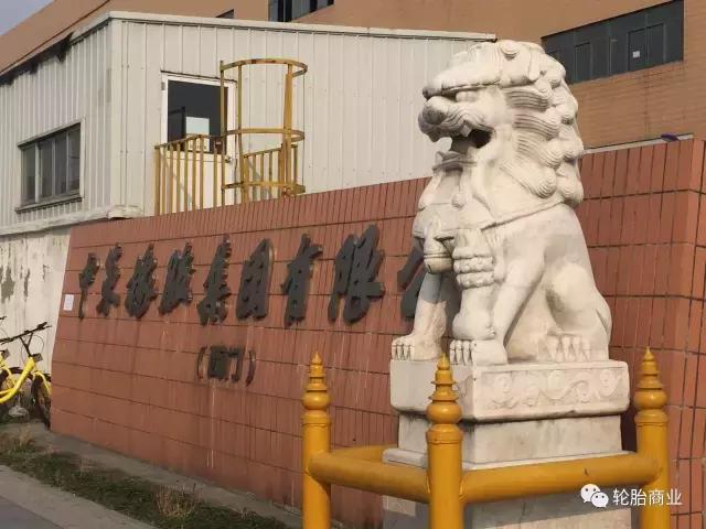 哪些轮胎企业最被质检总局认可?