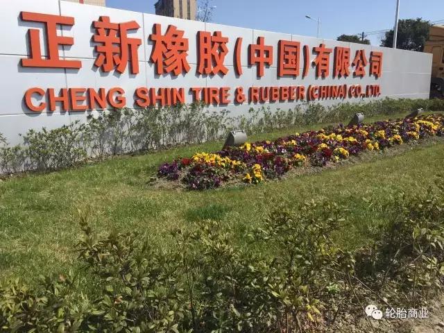 哪些轮胎企业最被质检总局认可?