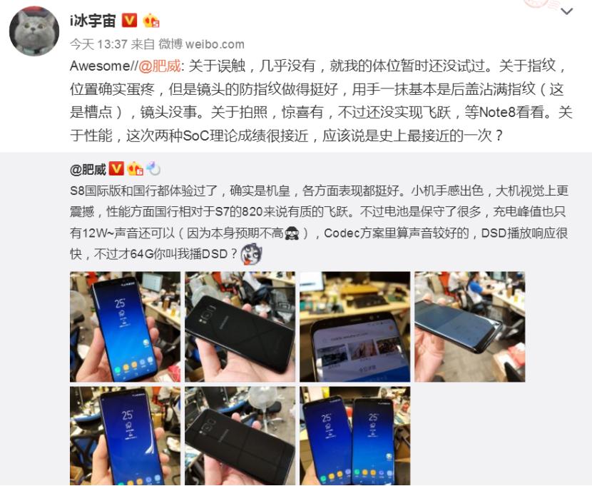 三星s8评测打游戏,三星平板s8ultra体验