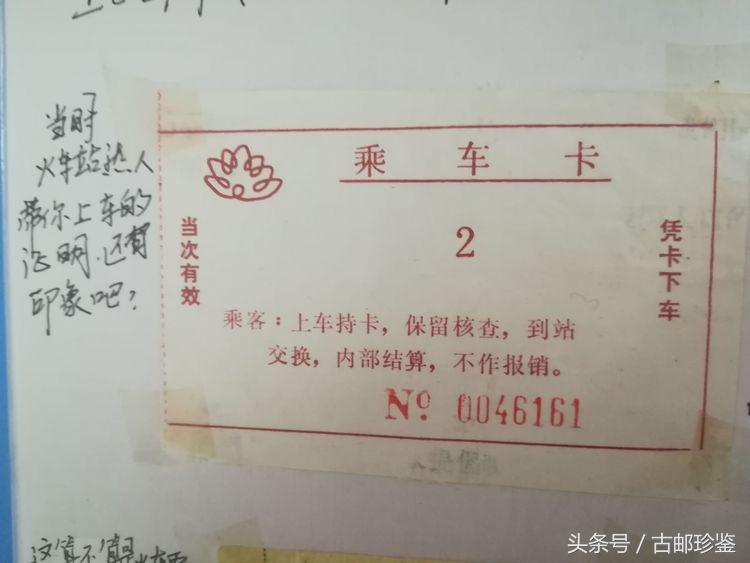 翻出多年以前的旅游门票满是回忆,翻到曾经的记录才发现是多么美好