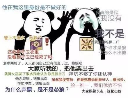狼人杀热度发展史,狼人杀有多火爆