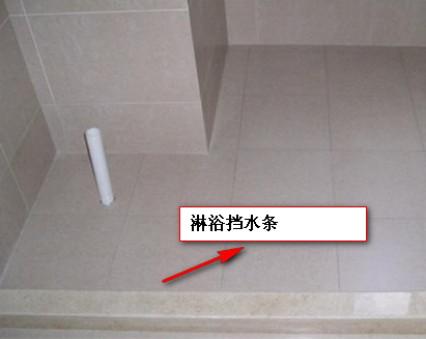 卫生间老是积水怎么办,卫生间低洼处积水怎么处理