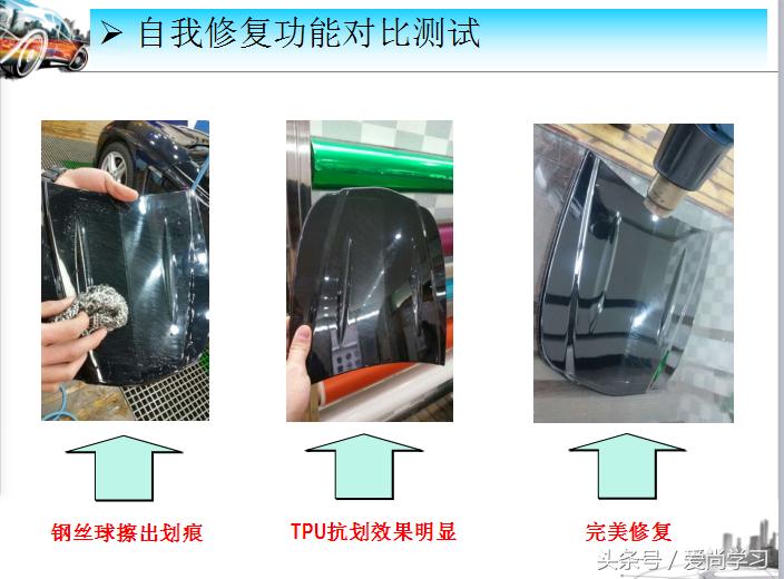 隐形车衣车漆透明膜,隐形车衣是贴在车漆表面的透明膜