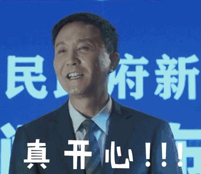 人民的名义达康书记夹克,人民的名义达康书记穿的衣服
