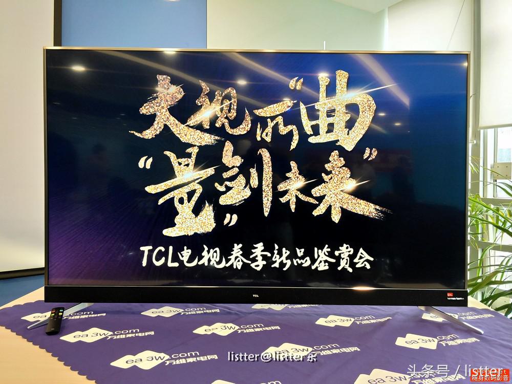 tcl55寸电视测评,tcl入门级电视推荐75寸