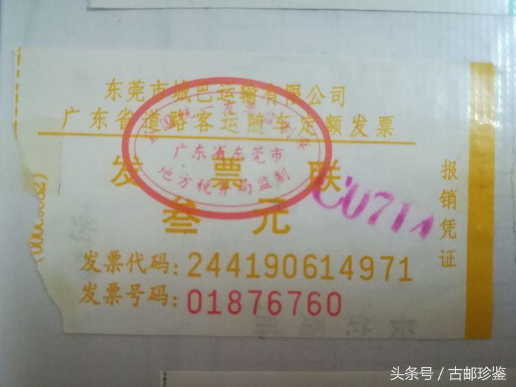 翻出多年以前的旅游门票满是回忆,翻到曾经的记录才发现是多么美好