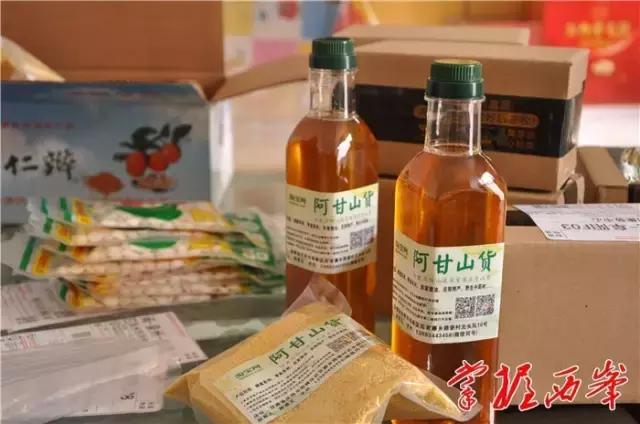 人物｜路潘玉：开个网店卖“土货”