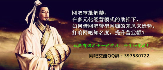 宁波网咖高配电脑,网咖电脑配置一般是什么