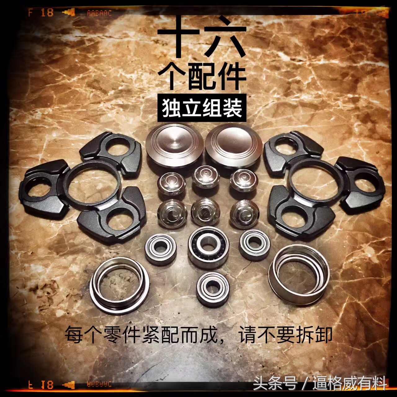 玩指尖陀螺有什么技巧,玩指尖陀螺会影响视力吗