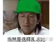 卓叔第二弹爆料不停,白百何人设彻底崩盘是否还会有第三弹?