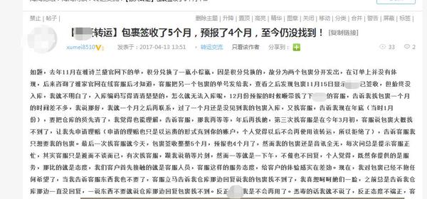 全国唯一的美国Superjeweler珠宝直邮攻略！不看就亏