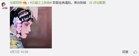 云巅之上剧情片段21,云巅之上剧情介绍第二季