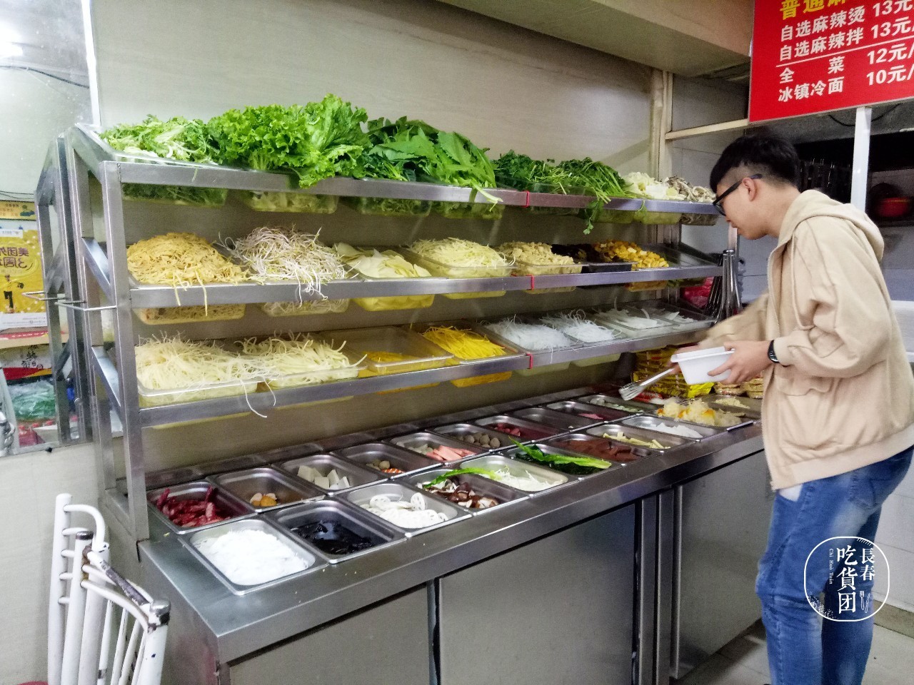 美女编辑拼死吃遍全城麻辣烫，终于选出6家最好吃的！