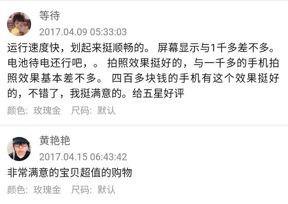 6g128g的200元便宜手机,6g+128g便宜手机推荐