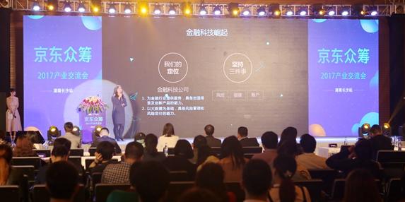 产品超能挣钱，是一种什么体验？京东众筹告诉你