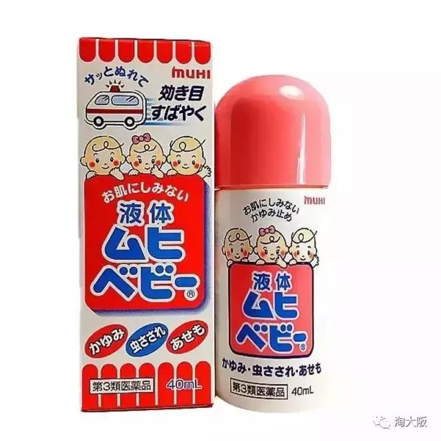 宝宝祛痱驱蚊用什么产品,妈咪必看书推荐