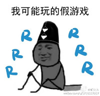 阴阳师抽到相同的ssr或sp怎么办,阴阳师连续抽到相同ssr的概率