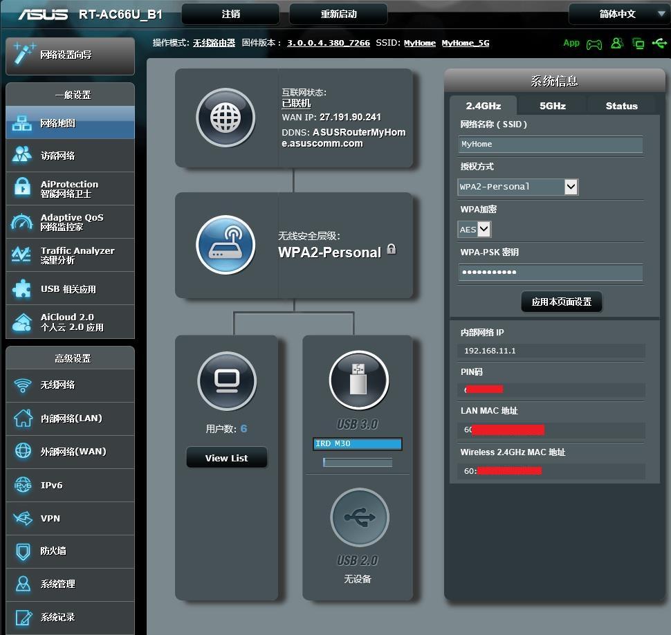 各价位路由器性能对比评测,性价比高的几款路由器推荐