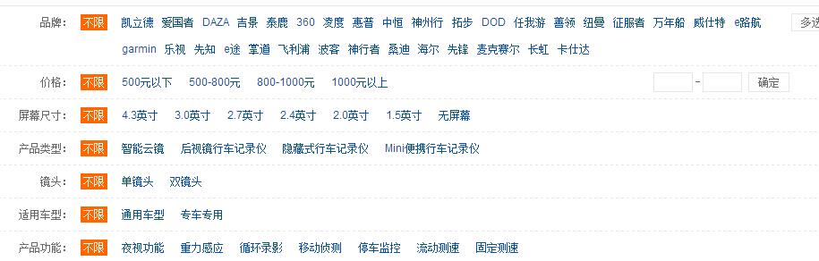 如何挑选360度全景行车记录仪,行车记录仪内存卡怎么挑选