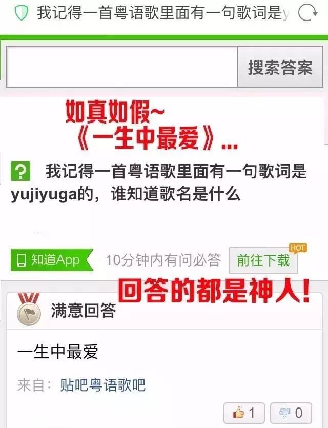 那些听不懂粤语的歌,不懂粤语的人觉得好听的粤语歌