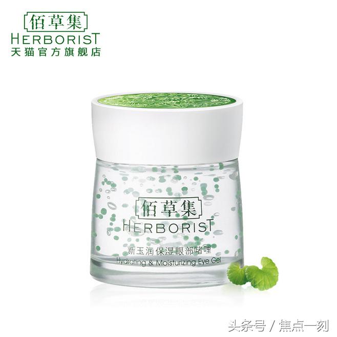 国产提拉紧致眼霜哪个品牌有效果,眼霜抗皱去细纹什么国产品牌最好