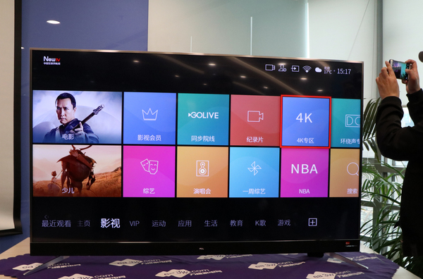 超薄快感极致体验TCLC2剧院电视体验