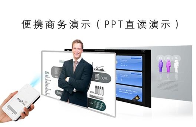 手机投影机,手机投影机有哪些