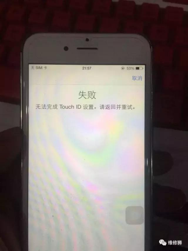 iphone6plus指纹不敏感,iphone6plus指纹不灵敏