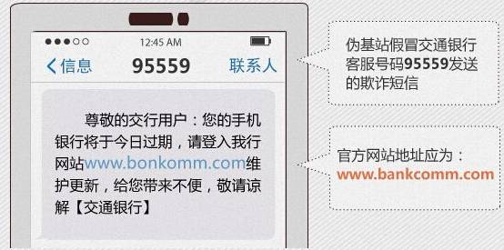 手机支付存在的安全问题怎么删除,手机支付的一个安全隐患被曝光