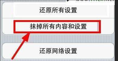 买二手iphone怕不怕被盗取资料,二手iphone在哪入手不踩坑