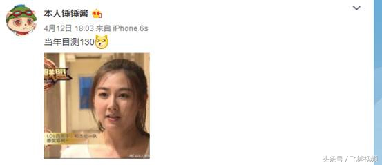 小苍成电竞圈第一个破产女主播,小苍电竞圈破事