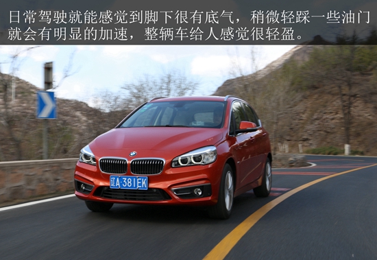 春风十里不如你试驾宝马220i豪华设计套装版