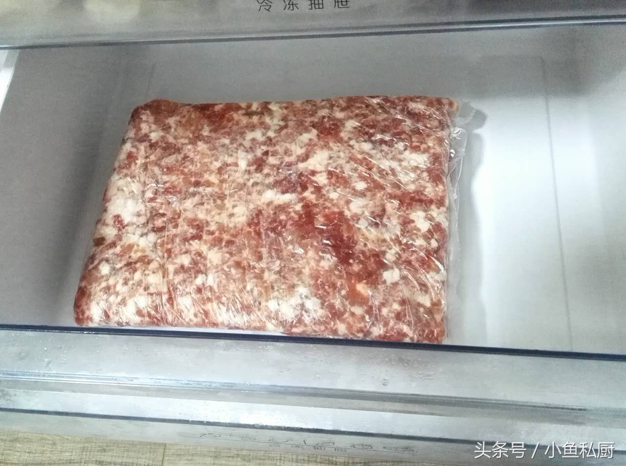 肉馅快速解冻的最快方法,快速解冻肉馅的做法