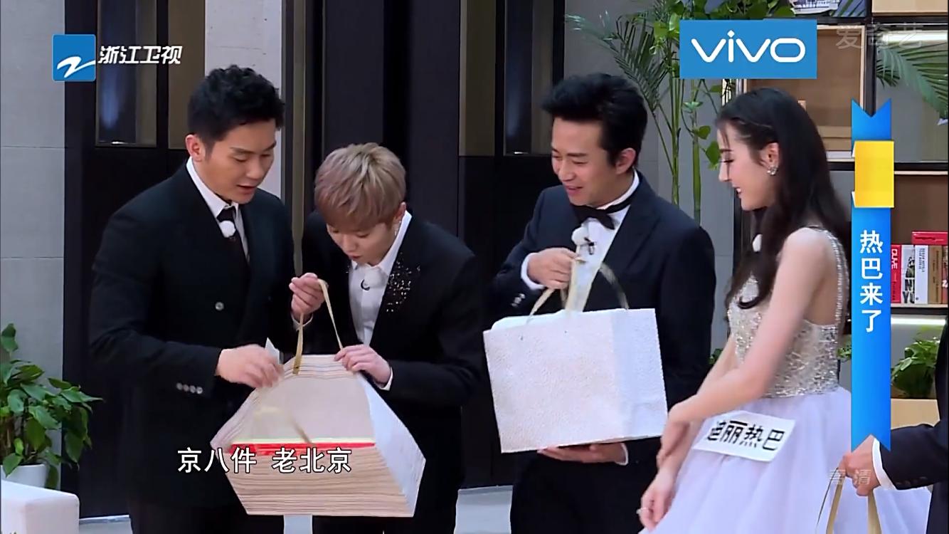 奔跑吧迪丽热巴陈赫吃海鲜第几期,奔跑吧热巴给兄弟团成员送礼物