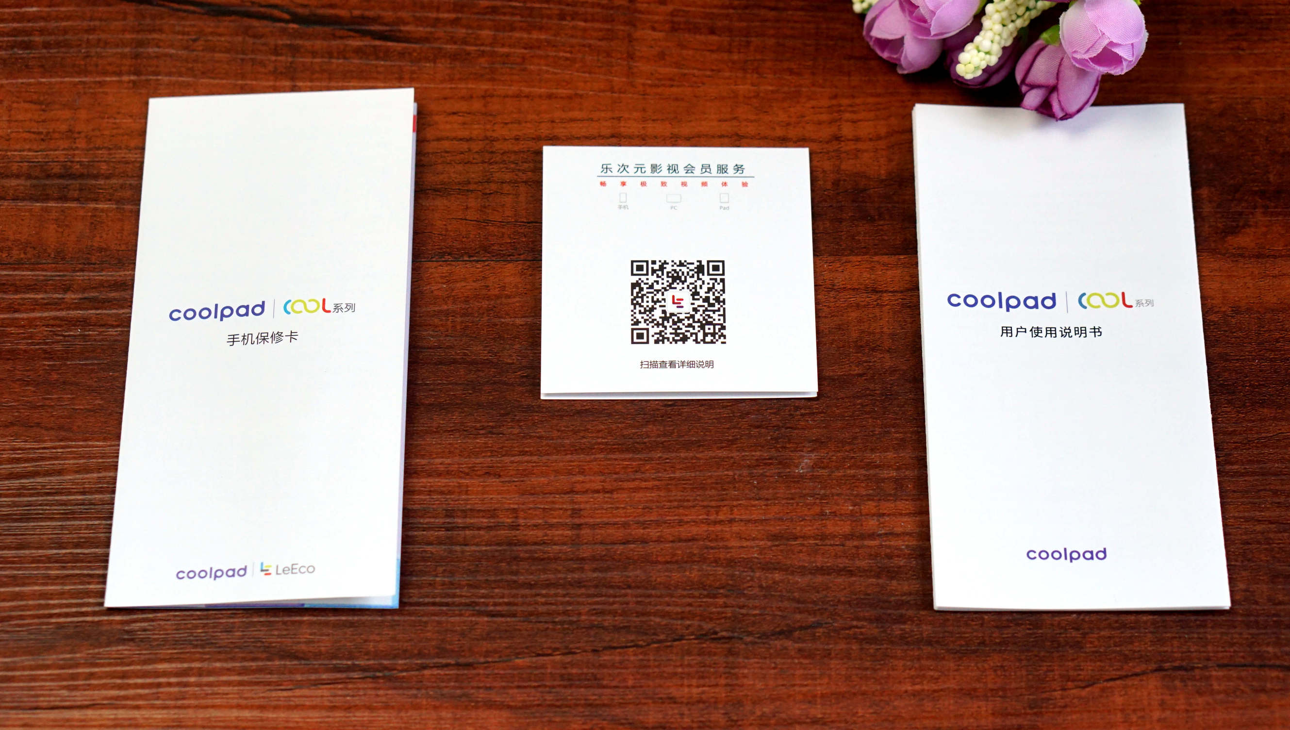 coolchange1c鎵嬫満,涓嶅灏忕湅